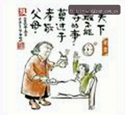 李杰