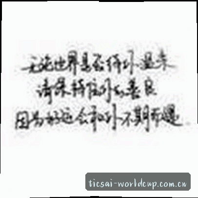 周强